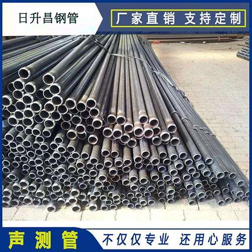 新兴镇法兰式声测管厂家