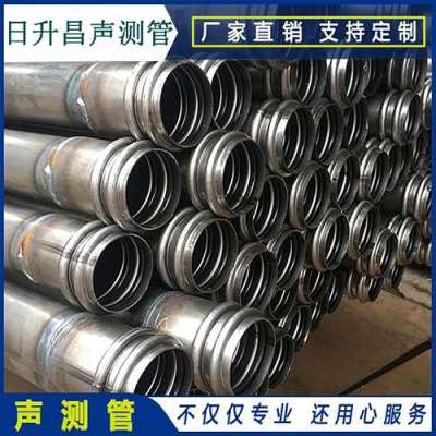 新兴镇桩基超声波检测管报价