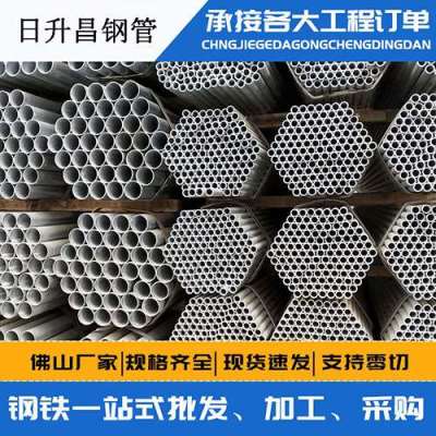 新兴镇声测管桩基现场检测技术规定