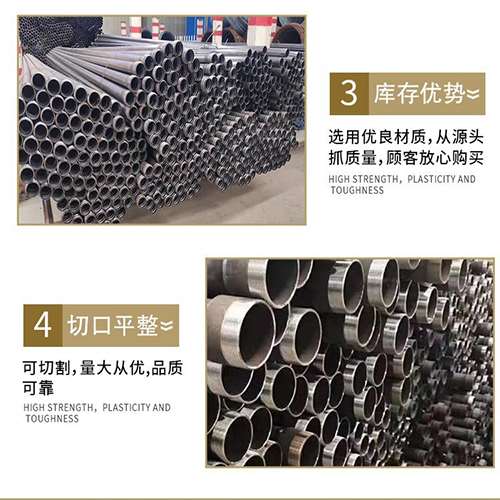 新兴镇声测管用于灌浆和工程施工的注意事项