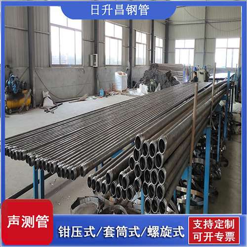 新兴镇50声测管材质是无缝钢管吗?