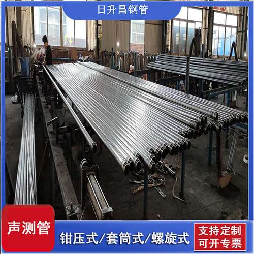 新兴镇铁路声测管检测规范的要求